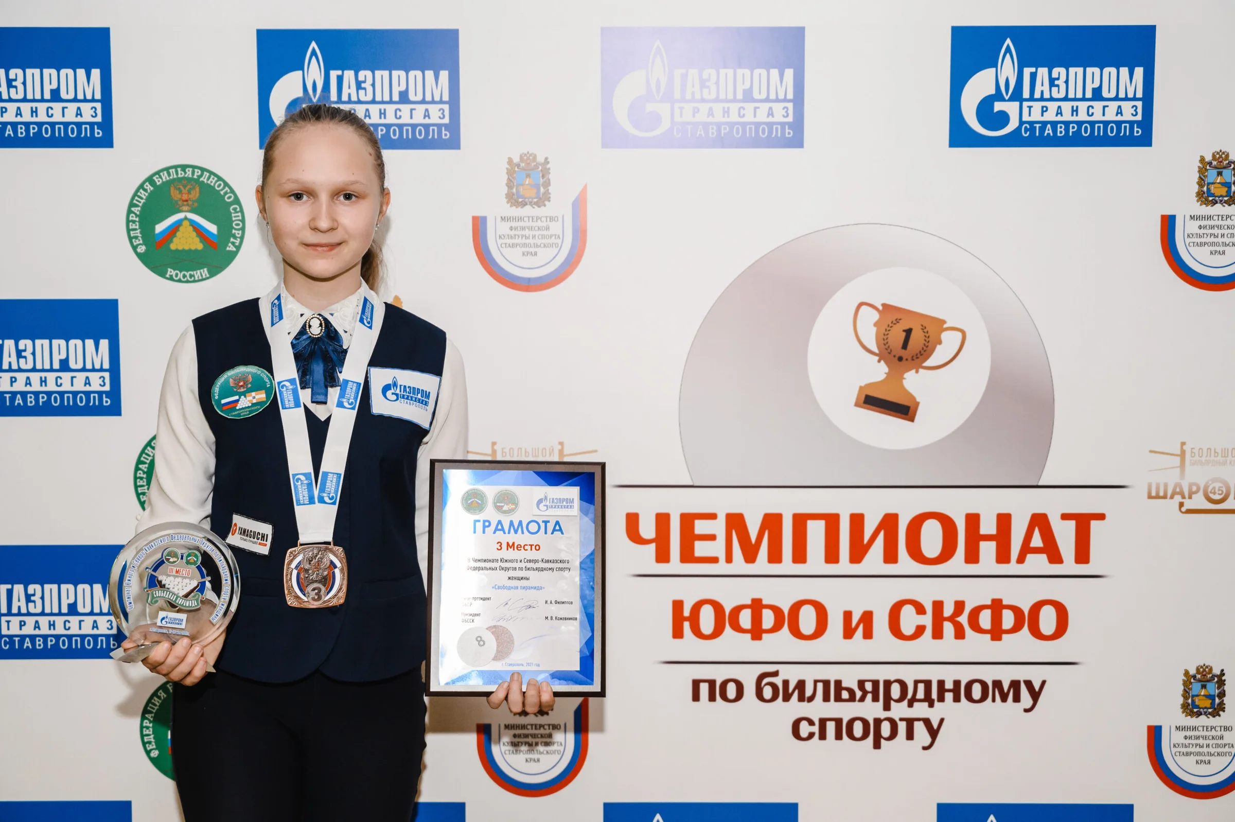Архив турниров: dsc_9613-scaled.jpg