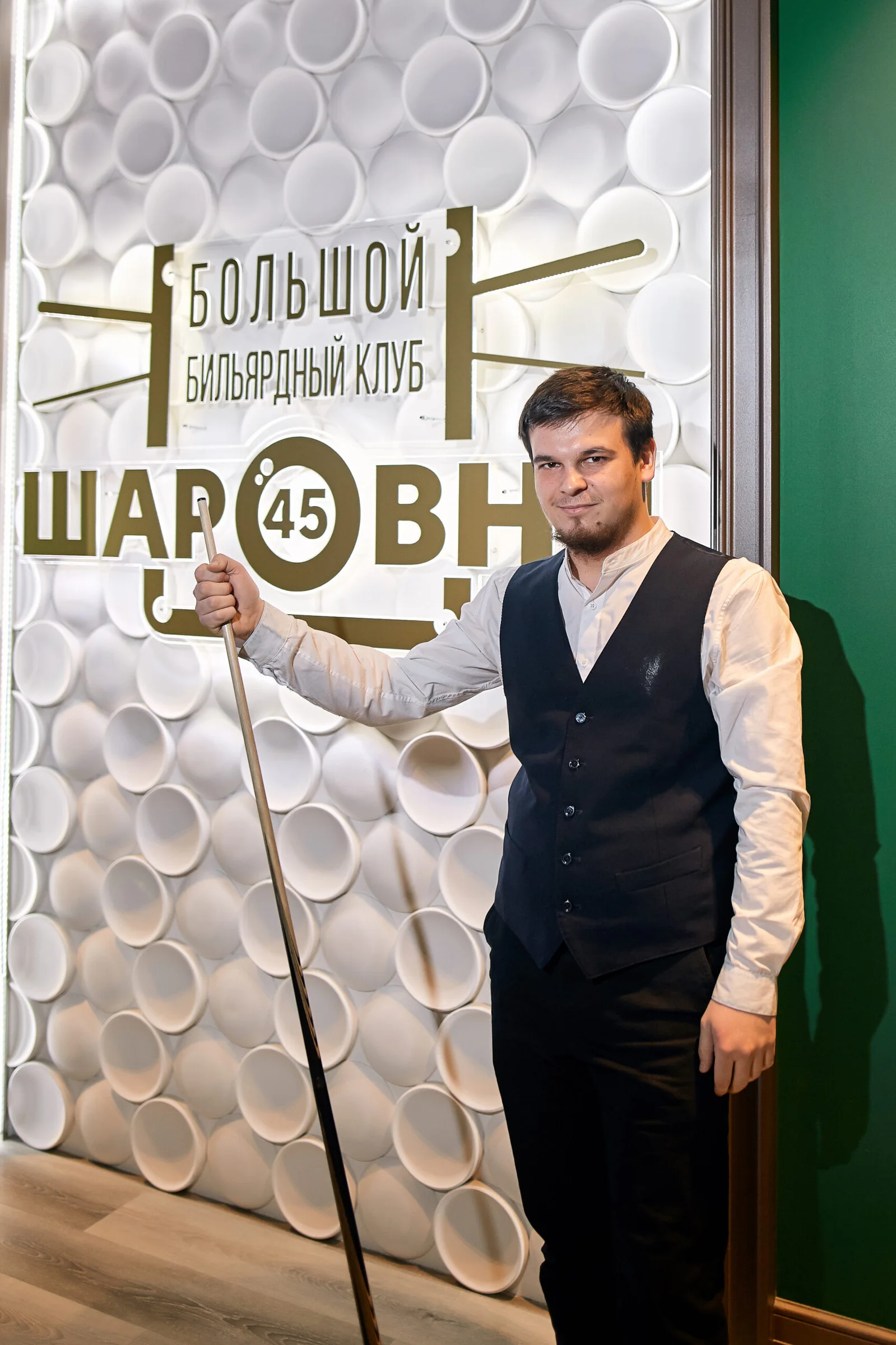 Архив турниров: 59-scaled.jpg