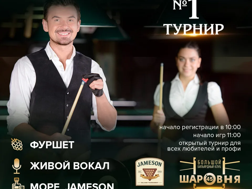 Архив турниров: lenta-e1628345890837.jpg